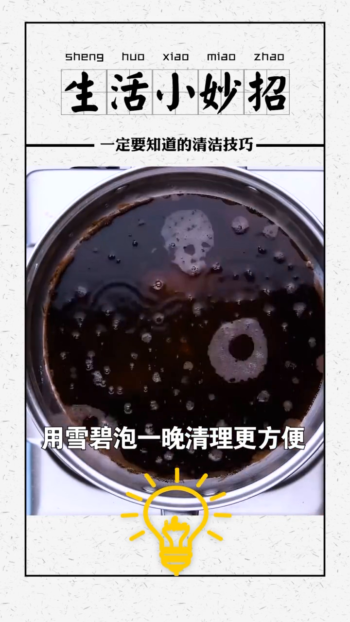 宋轶 第10页